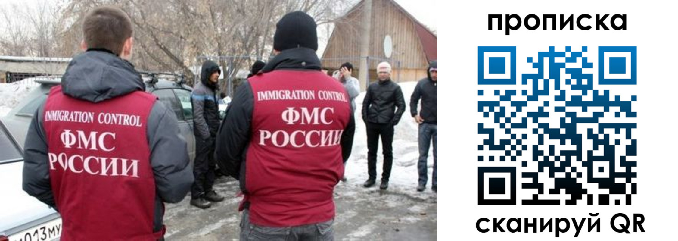 временная регистрация адрес в Приозерске