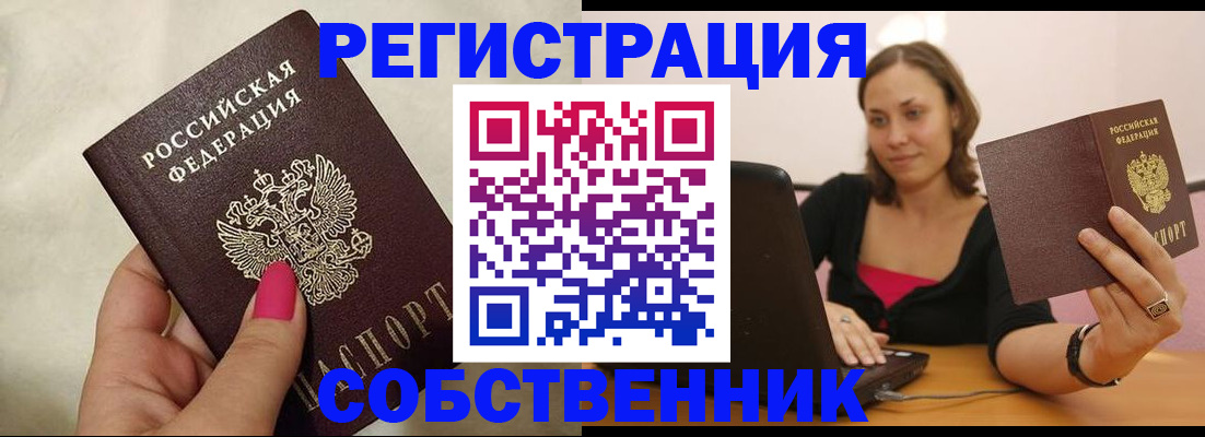 найти адрес прописки в Приозерске