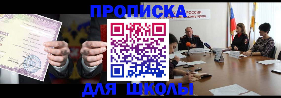 регистрация в Приозерске